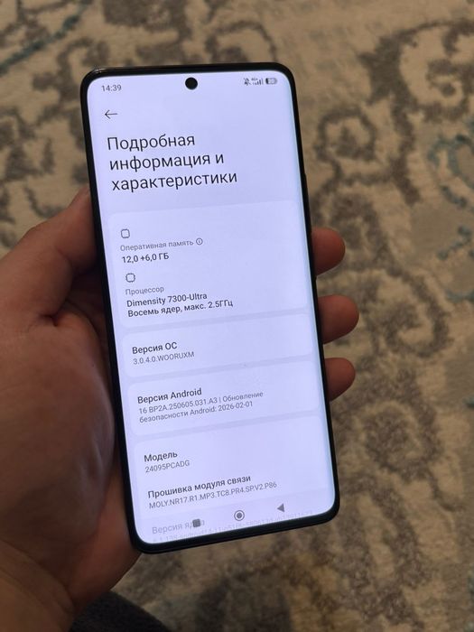 Xiaomi Poco X7 12/512gb