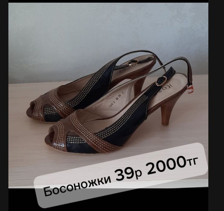 Продаются обувь от 2000 тг
