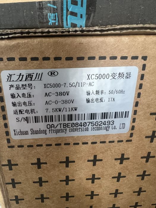 Частотники новые