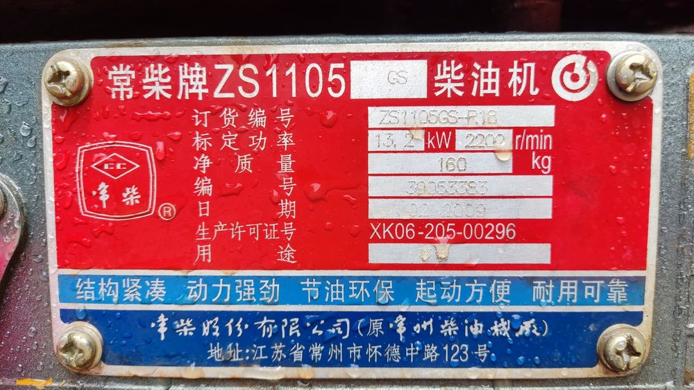 Мотоблок с прицепом