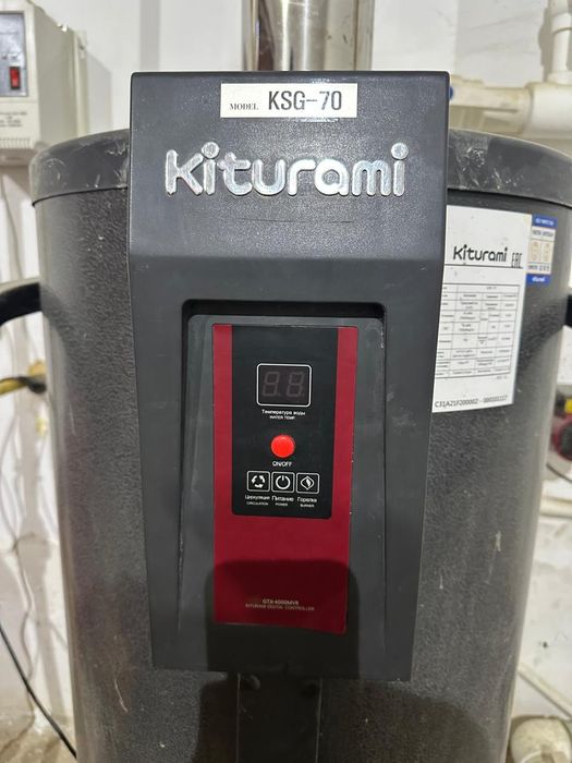 Ремонт котлов обслуживание