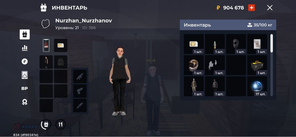 Продам аккаунт BLACK RUSSIA