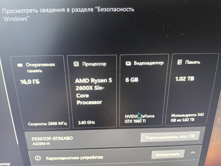 Продам компьютер