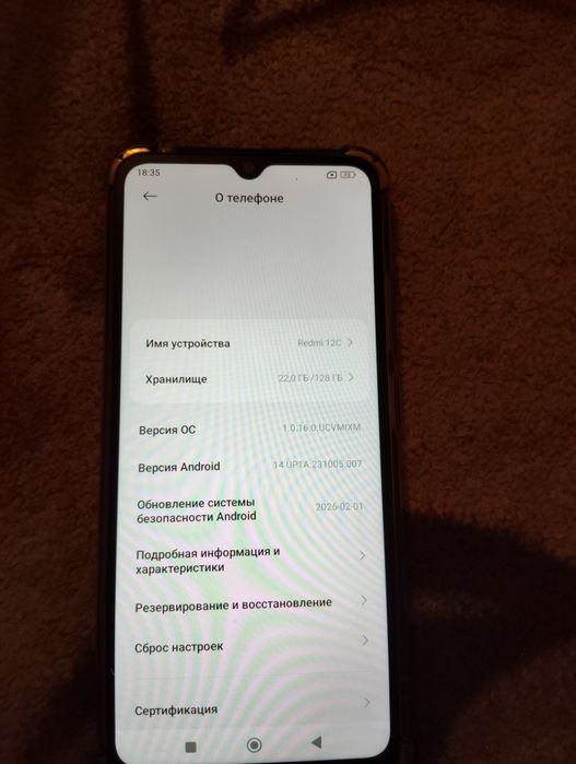 Xiaomi Redmi 12C 4/128GB