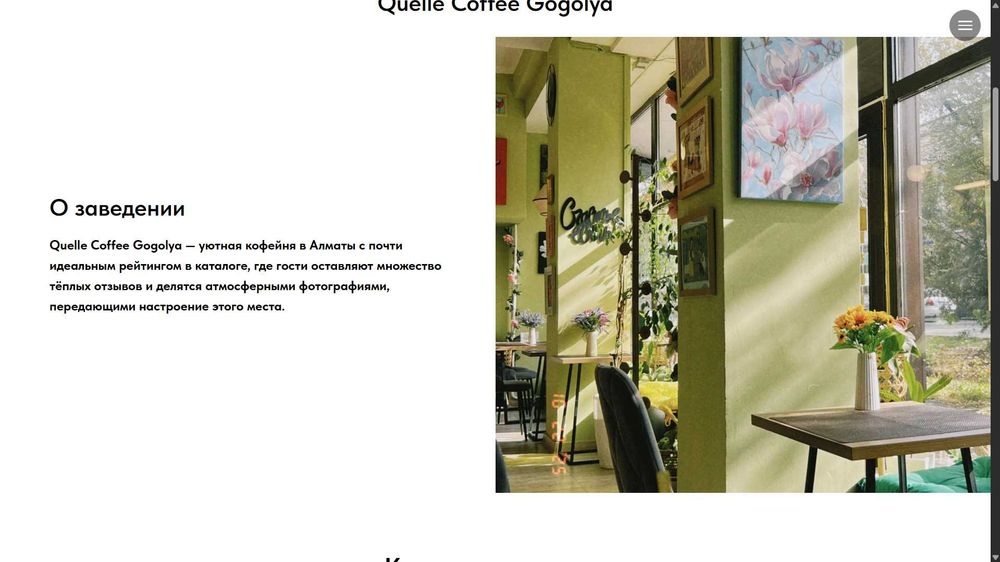 Профессиональные IT-услуги для бизнеса