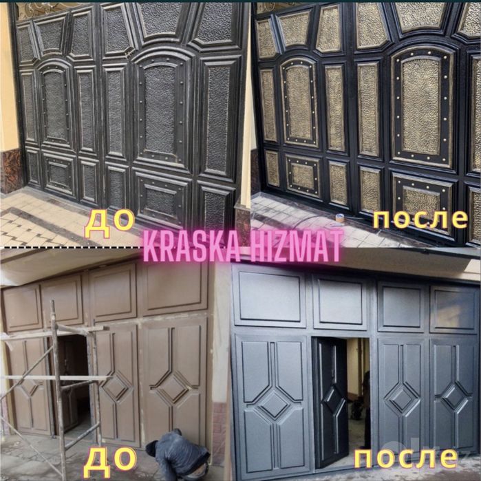 Darvoza akfa rom alkapon naves boyash kraska qilamiza