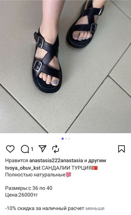 Женская  обувь, кожа