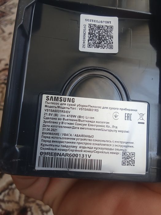 Продам пылесос Самсунг