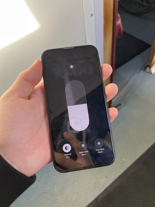 Iphone 13 срочно