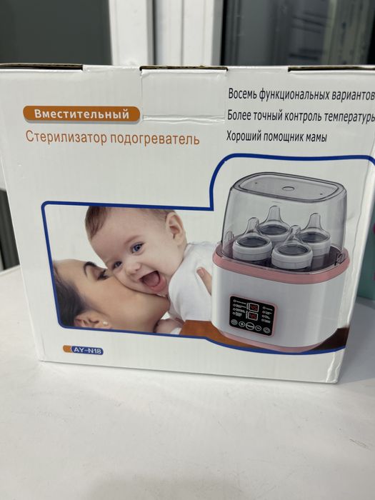 Продам стерилизатор подогреватель