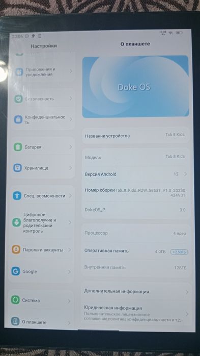 Продам планшет в хорошем состоянии