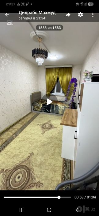 Уй недвижимось квартыры