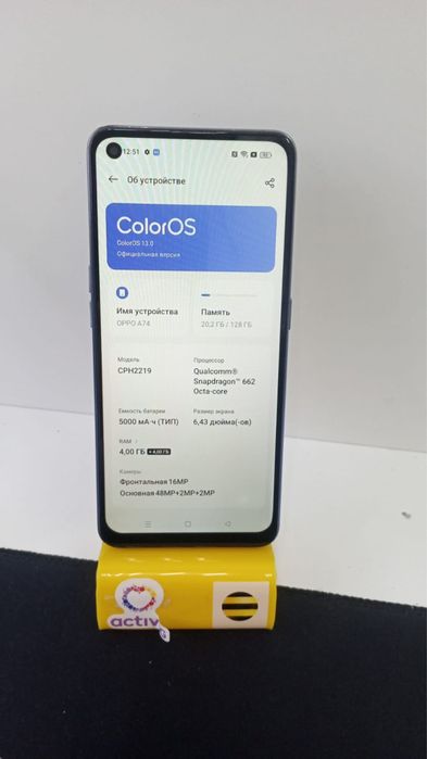 Оппо А74/////128гб