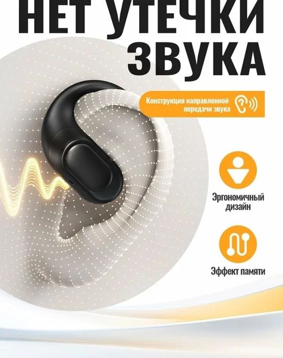 Hoco EA11 Honey Open — беспроводные наушники Hall Switch