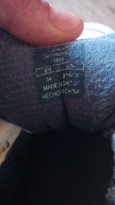 Детски маратонки и спортни обувки от 30 до 15 лв