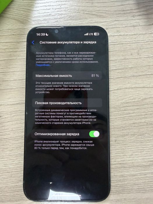 Iphone 14 без ремонт