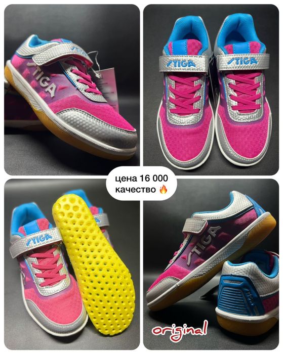 Кроссовки для настольного тенниса!!!