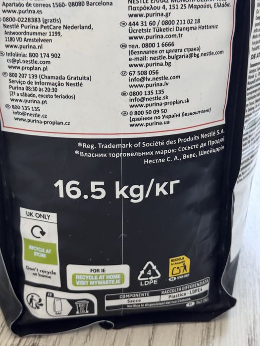 Purina Pro Plan miel