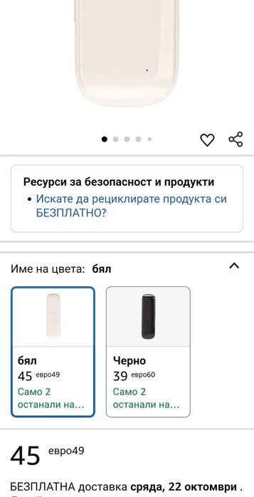 G5 Pro AI интелигентен гласов преводач, двупосочен преносим преводач 1