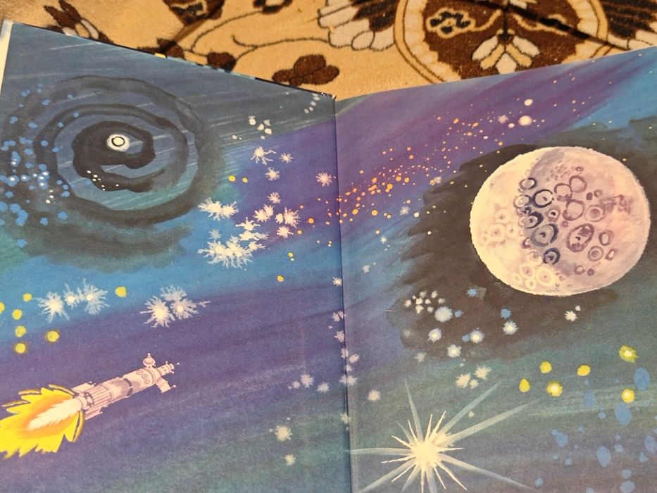 Книга Незнайка на луне