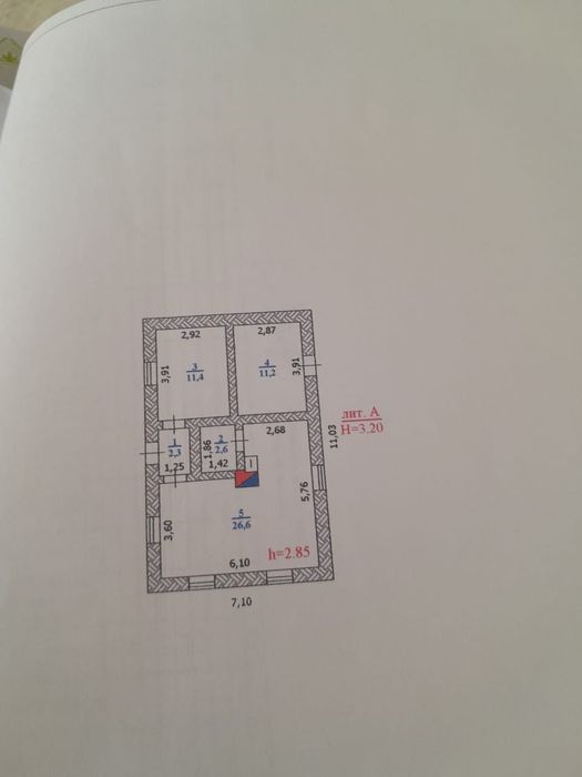 Действующий магазин