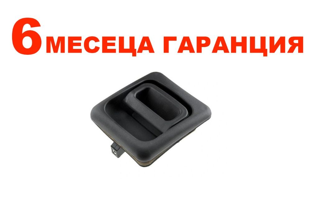 Дръжка за плъзгаща врата Peugeot, Citroen, Fiat /Пежо, Ситроен, Фиат гр ...