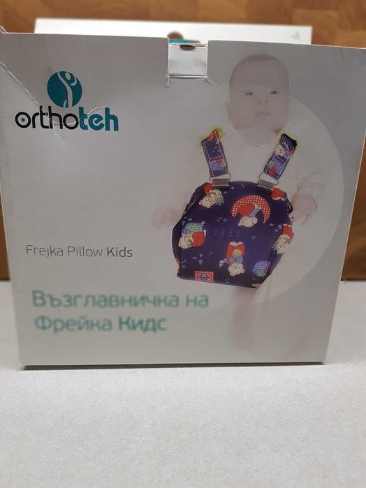 Възглавничка на Фрейка Кидс