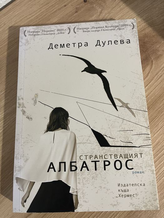 Съвременни книги