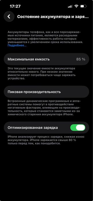 iPhone 14 128gb 85%