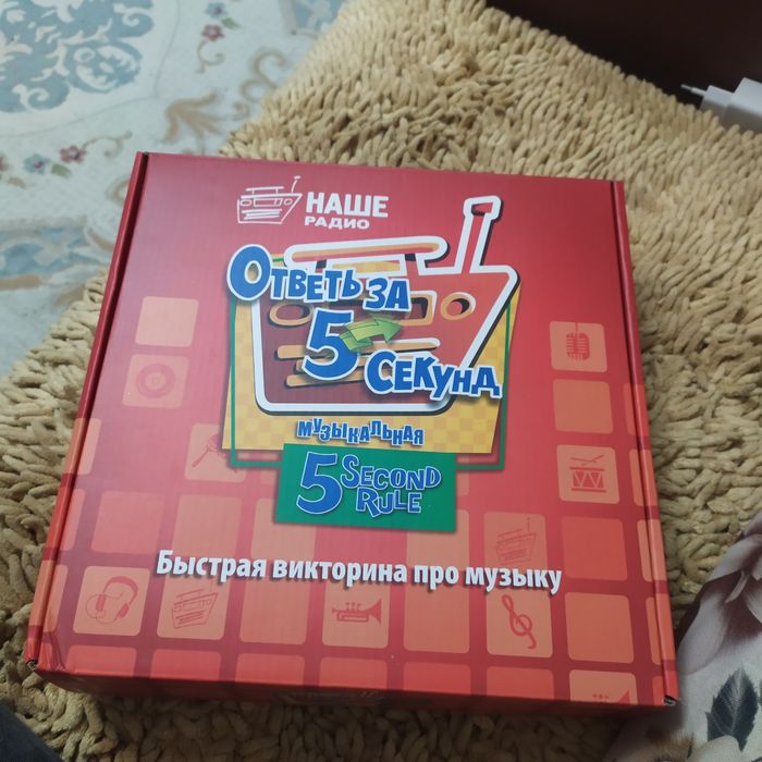 Настольная игра Ответь за 5 секунд