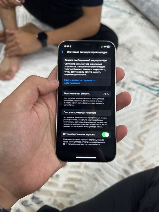 Iphone 12pro хорошом