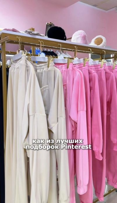 Субаренда бутика