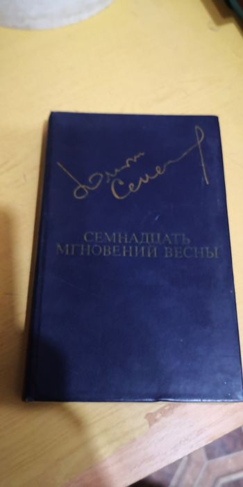 Продам книги всякие разные