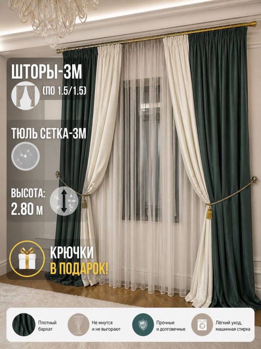 Акция. Акция акция