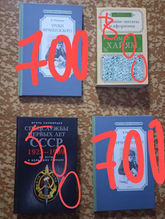 Продам новые книги