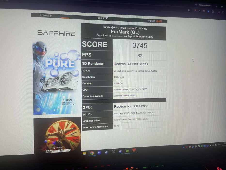 Sapphire Nitro+ RX580 8GB