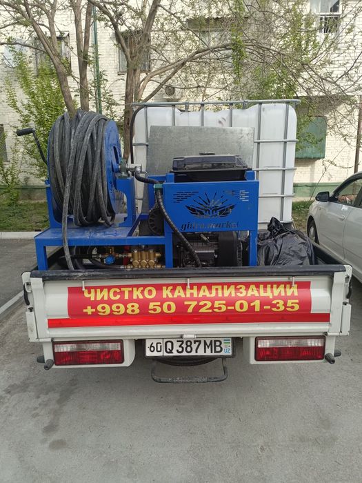 Чисто канализация/Kanalizatsiya tozalash hizmati 24/7