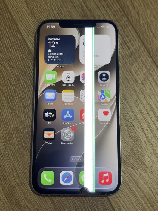 Apple iPhone 12 Pro Max