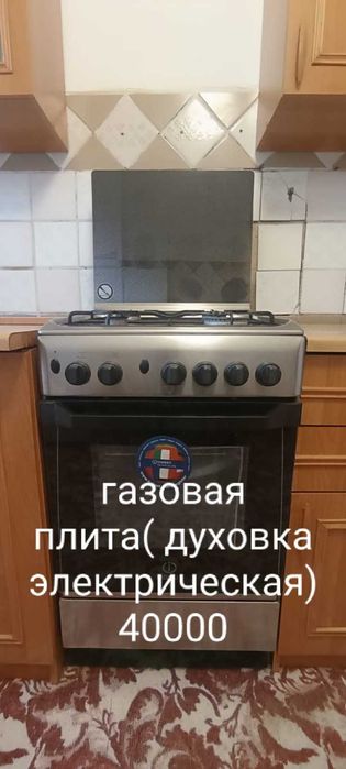 Продам б/у холодильник и мебель