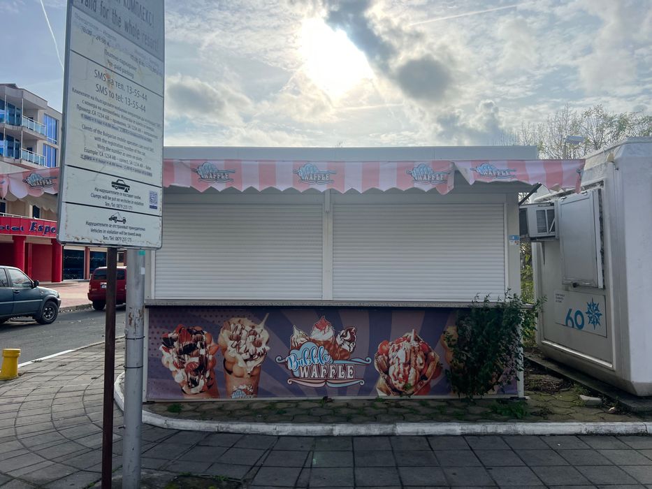 Продавам сглобяем магазин от термопанели