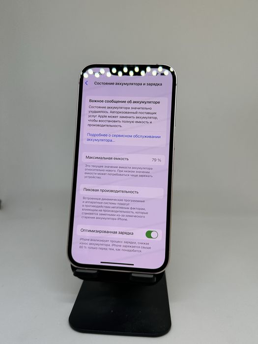 IPhone 13, 128gb 79% Pink