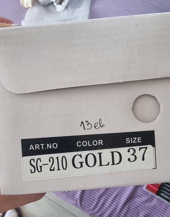 Пролетни дамски маратонки