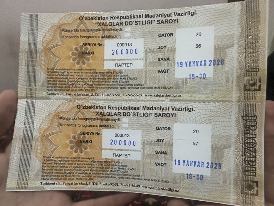 Chipta. Xalqlar do’stligi saroyiga, Gala konsert 19 yanvar soat 19:30