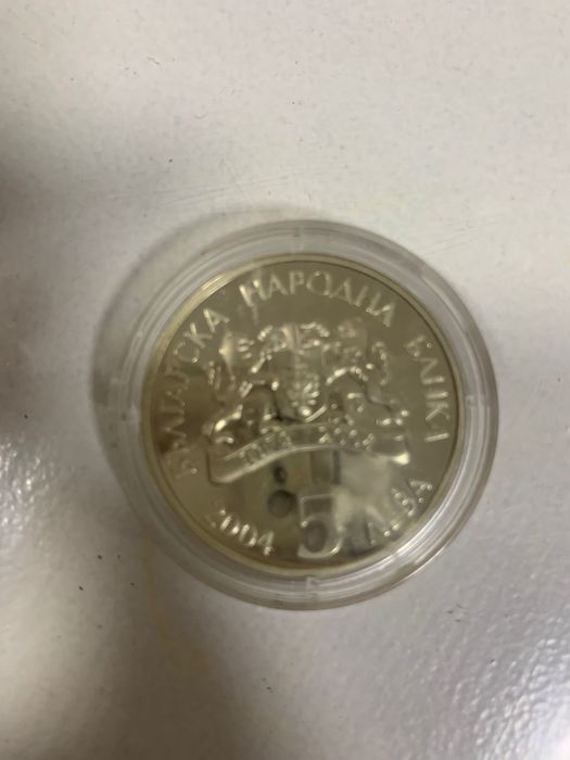 Юбилейна монета Цветница