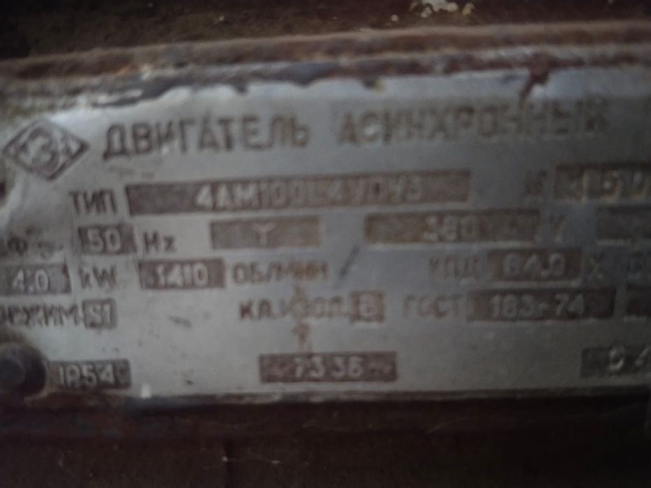 Продам компрессор робочом состаяние