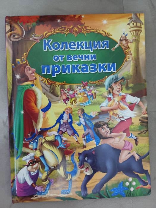 Детски книжки, Сортери, Телефон Fisher price, Музикален барабан