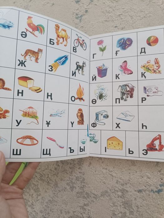 Әліппе, дәптер сатылады ЖЕТЫСАЙ