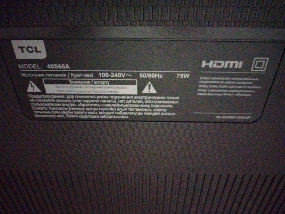 Продам телевизор ТСЛ на запчасти