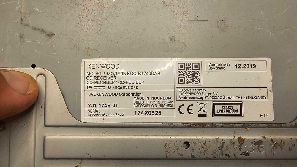 Kenwood KDC-BT740DAB висок клас авторадио със CD/USB, Handsfree, Bluetooth, Spotify & DAB+