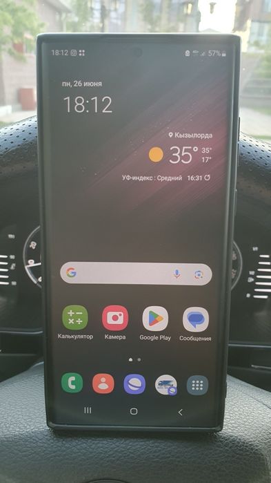 Продам Самсунг S 22 ультра